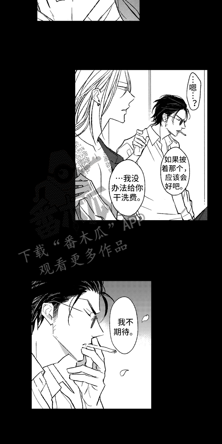 第19章：原因9