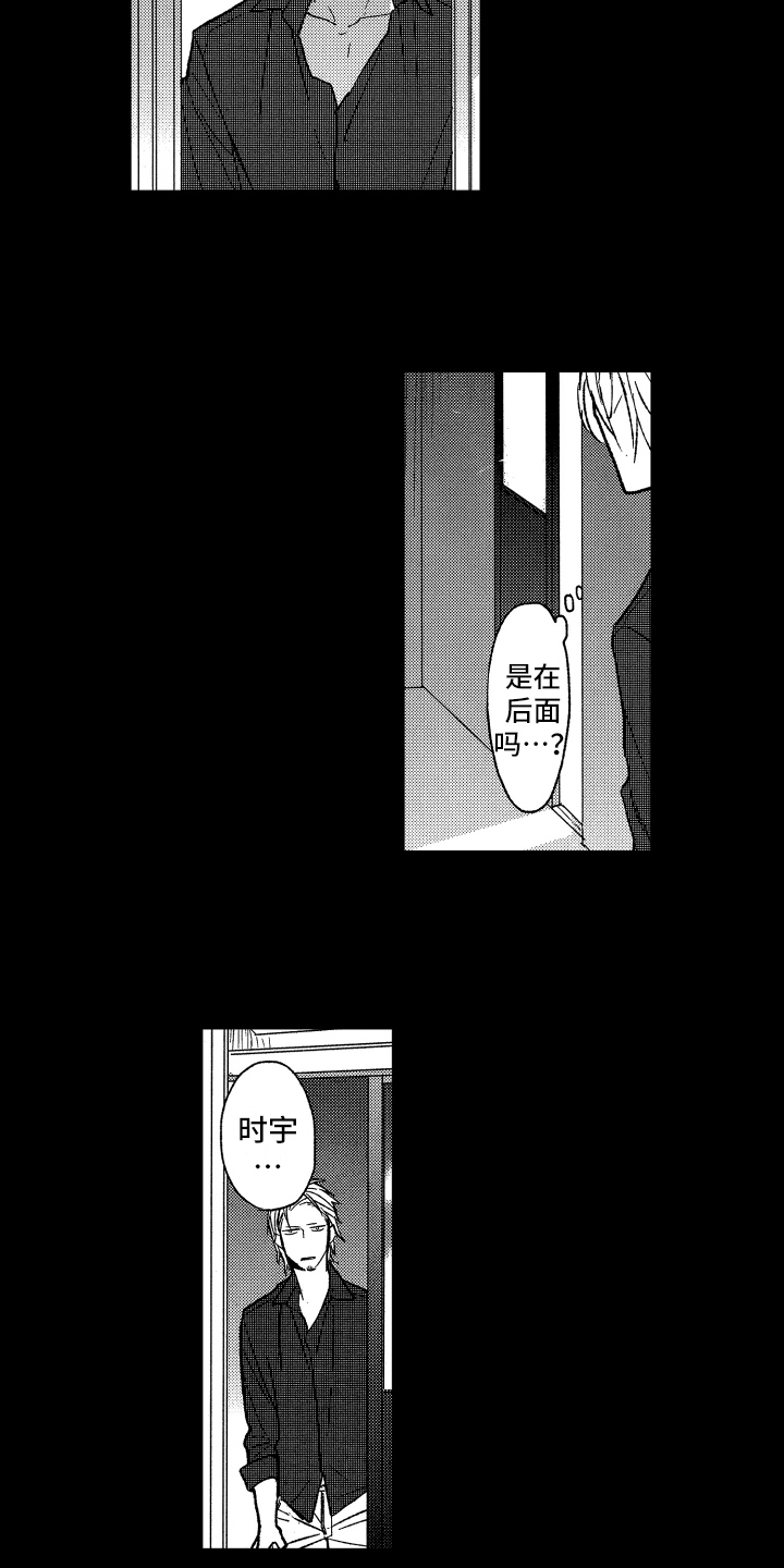 第22章：安慰2