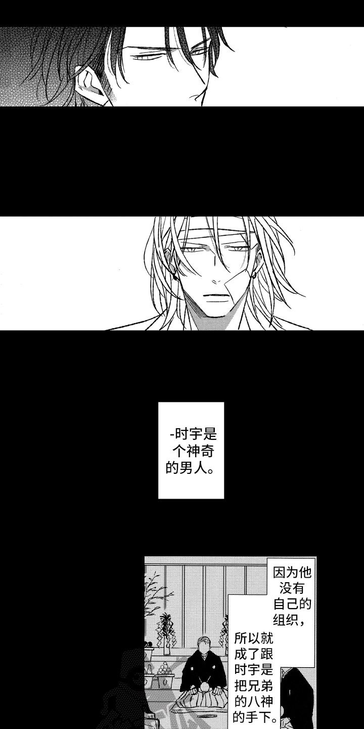 第21章：劝告4