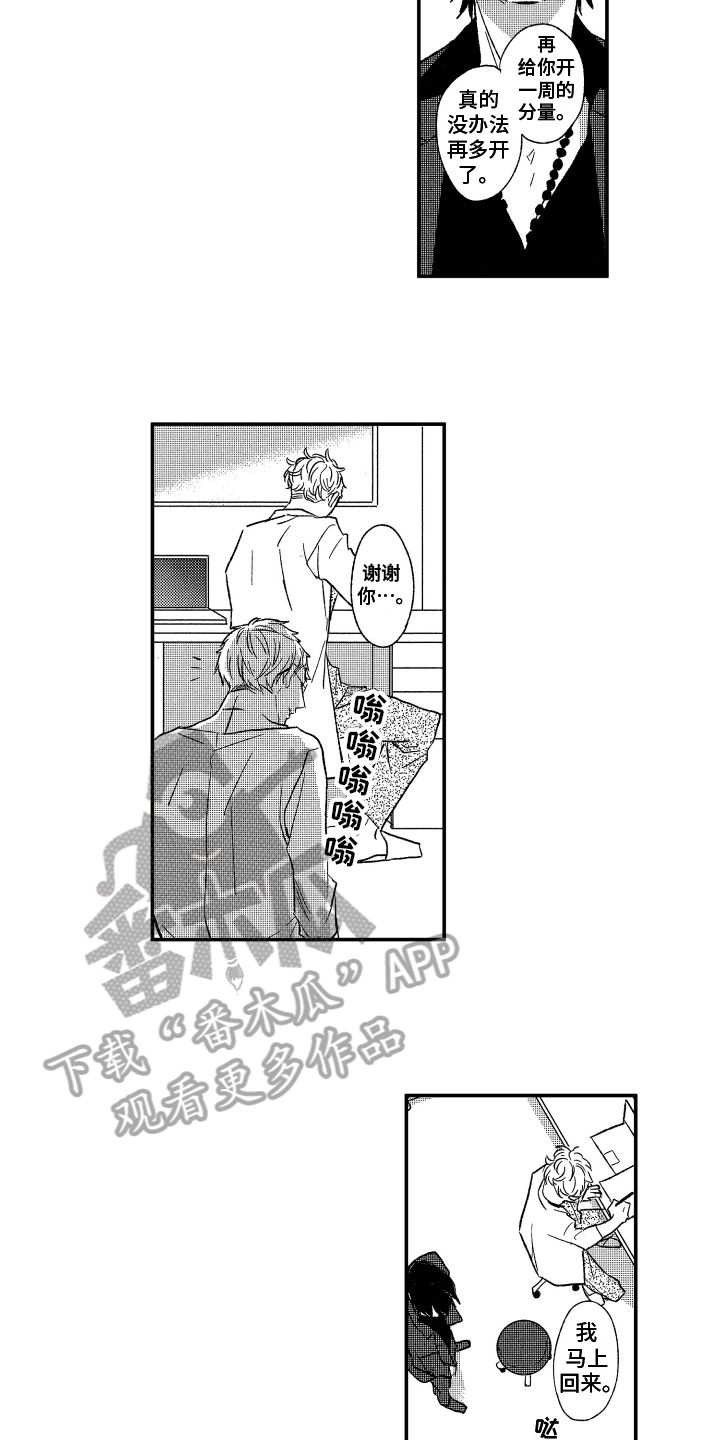 第10章：方法8