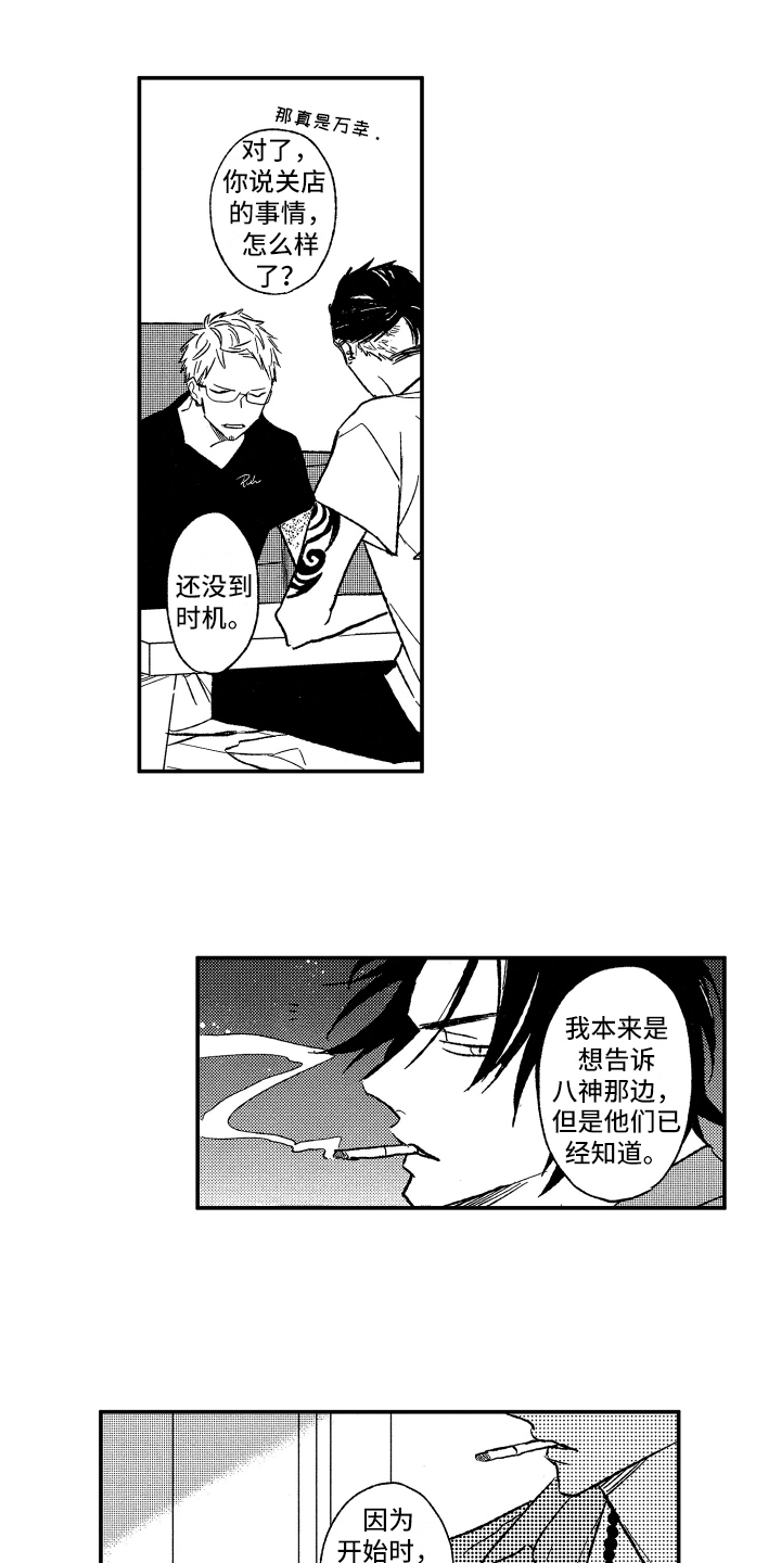 第18章：提醒1