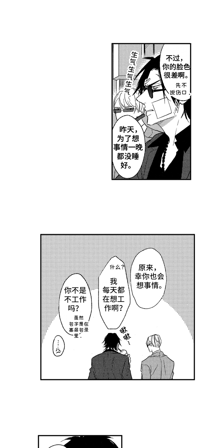 第9章：打听6