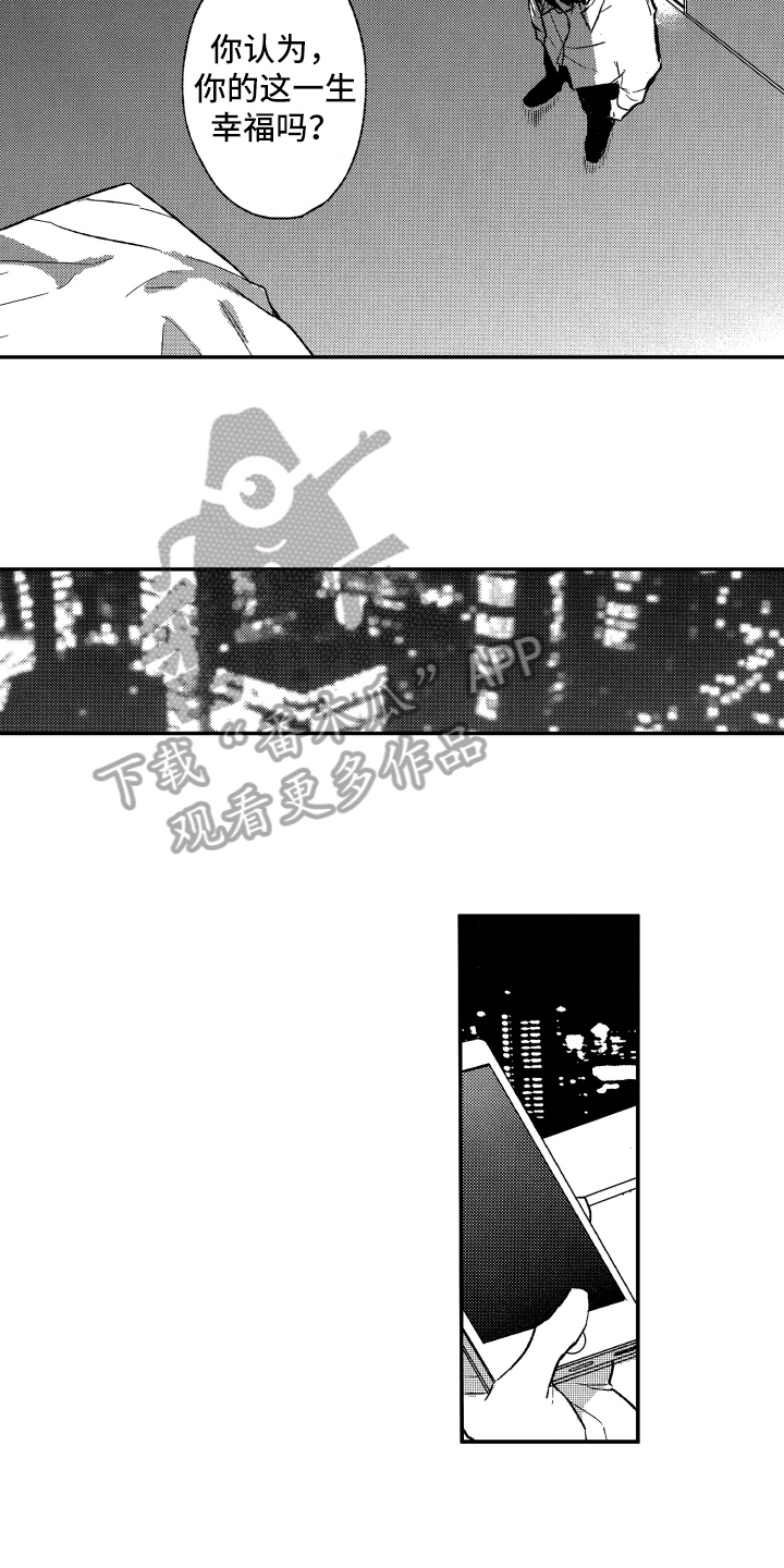 第29章：转变11