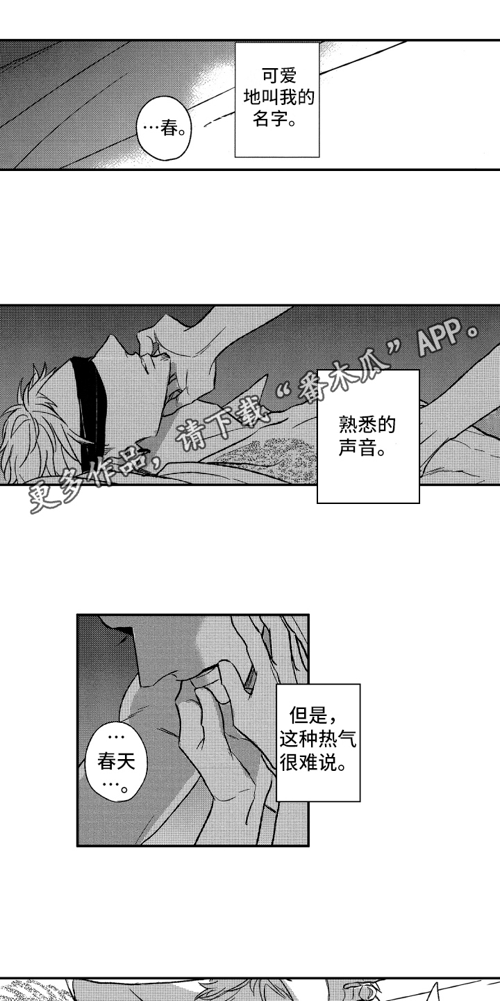 第33章：密谋0