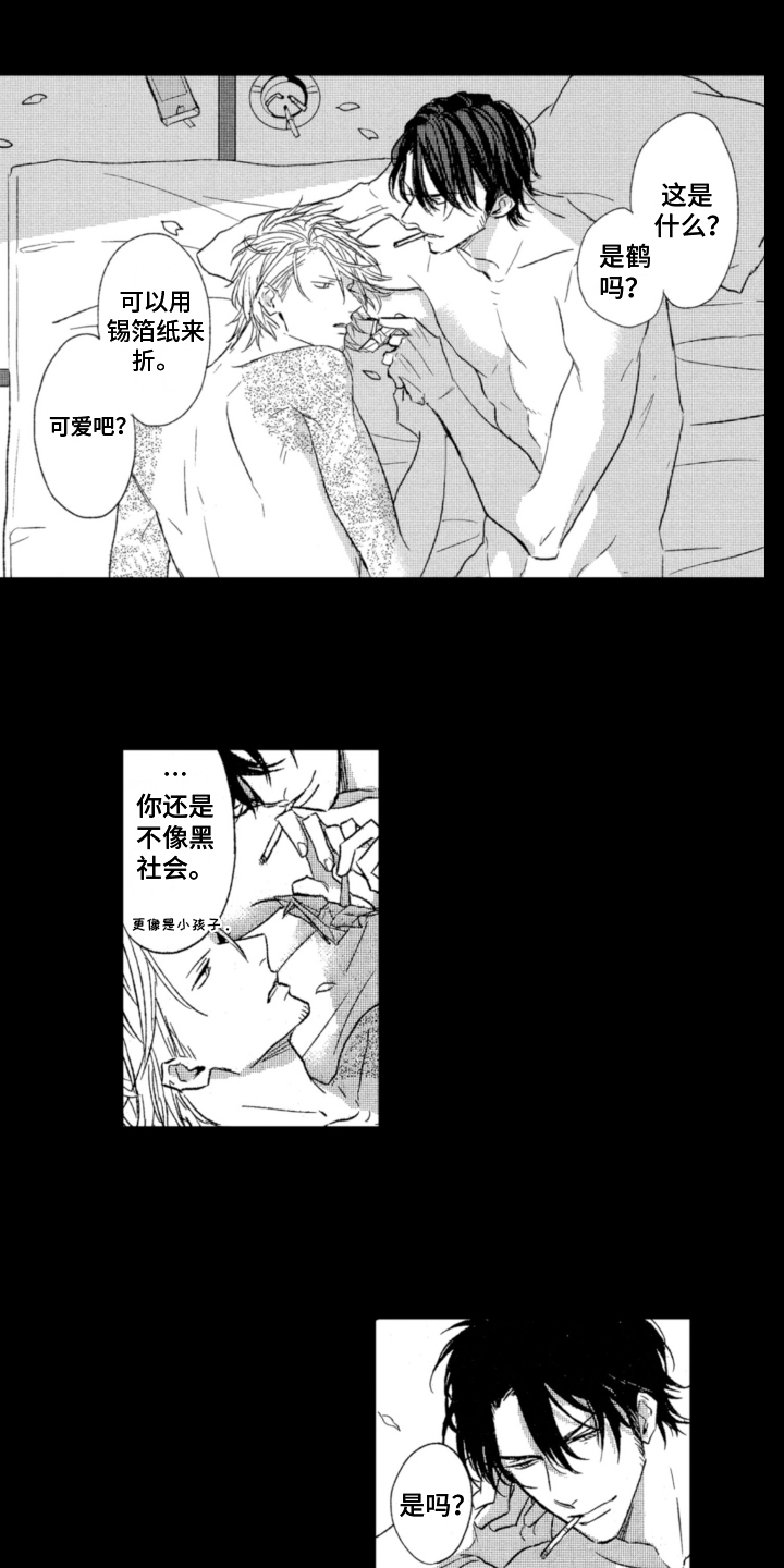 第1章：状况1