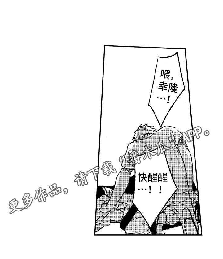 第34章：袭击13