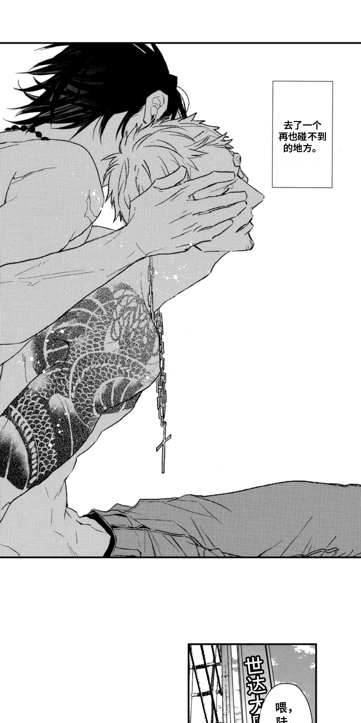 第1章：状况6