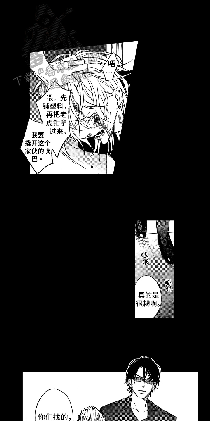 第20章：很聪明5