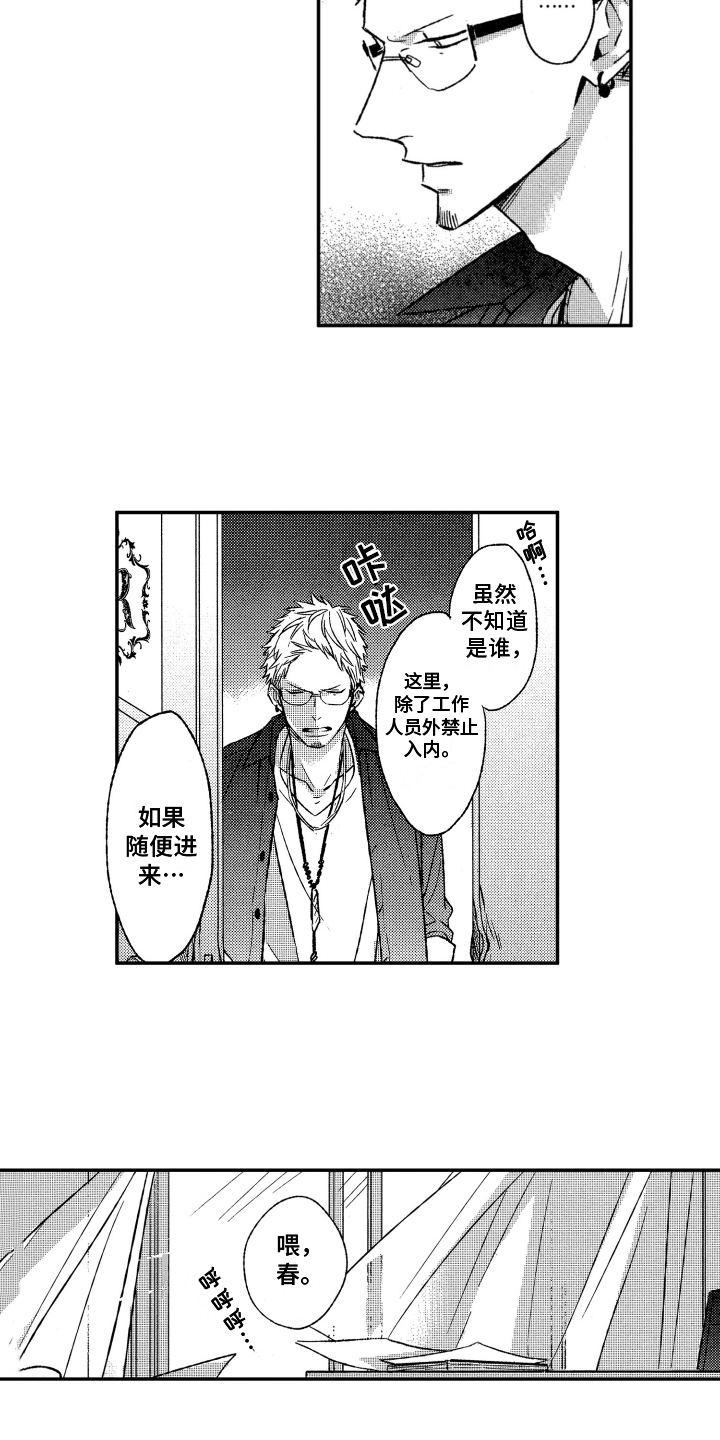 第1章：状况10