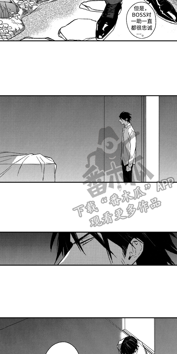 第29章：转变10