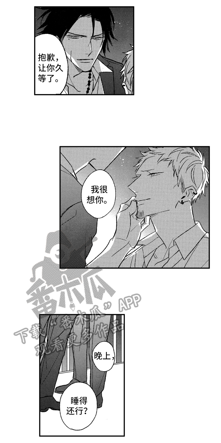 第36章：明知故问6