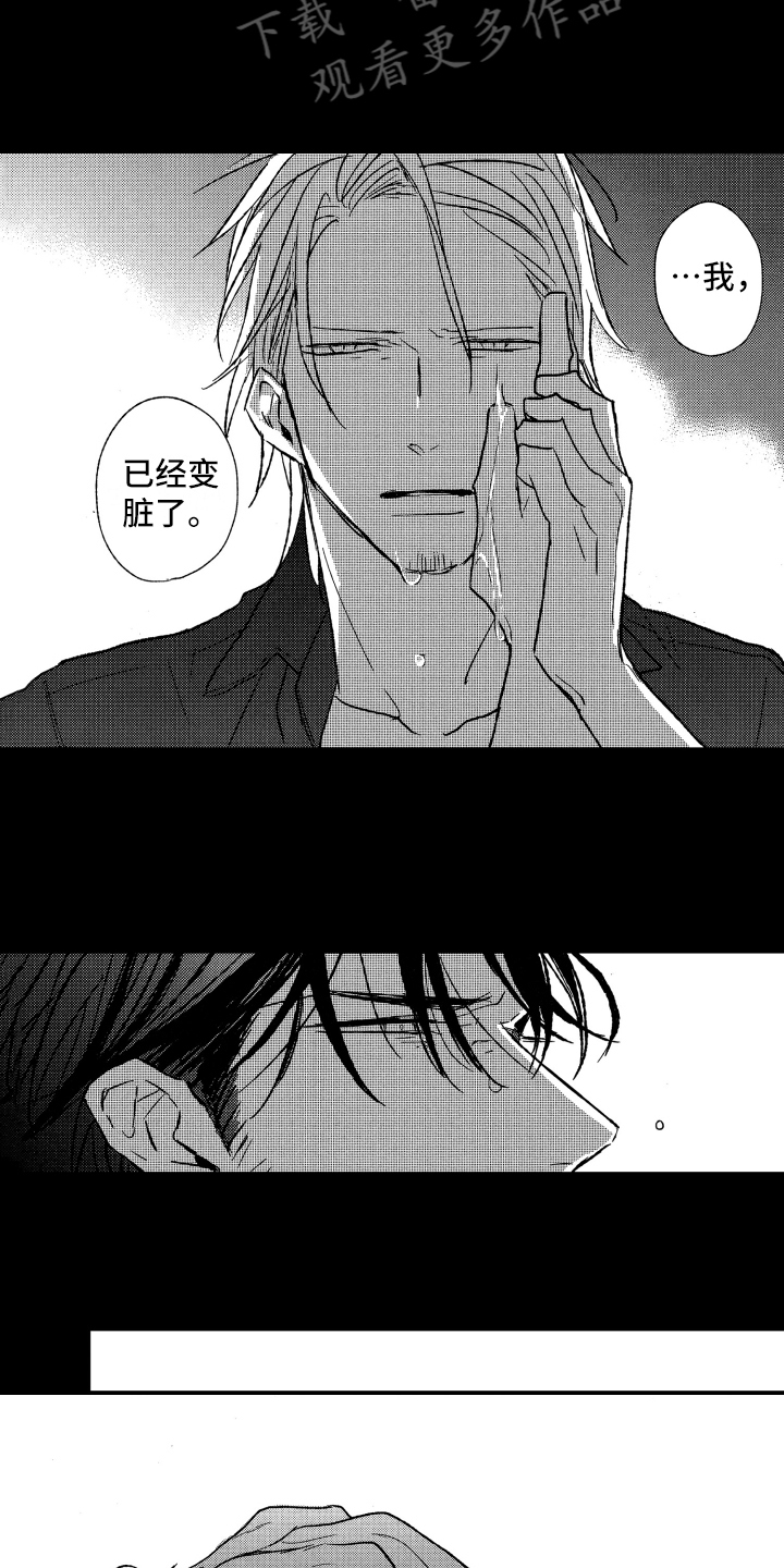 第22章：安慰9