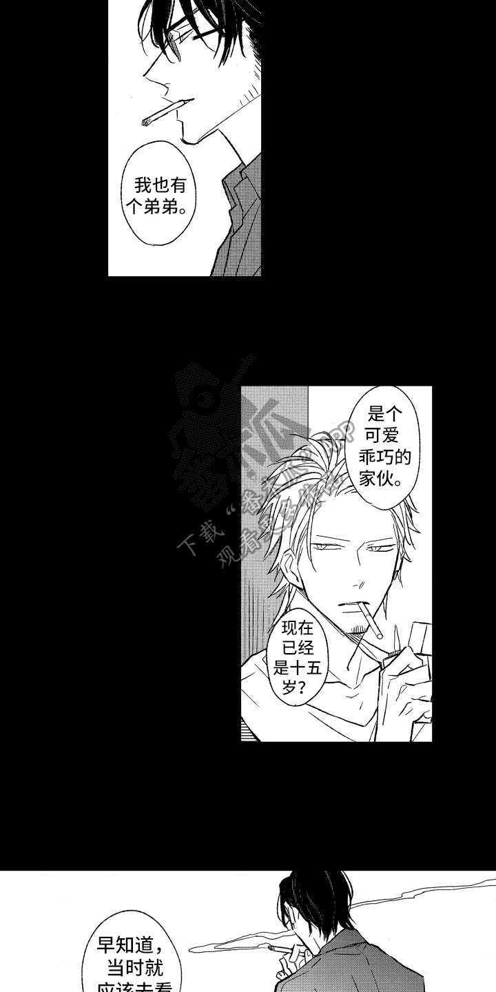 第23章：哪都去不了10