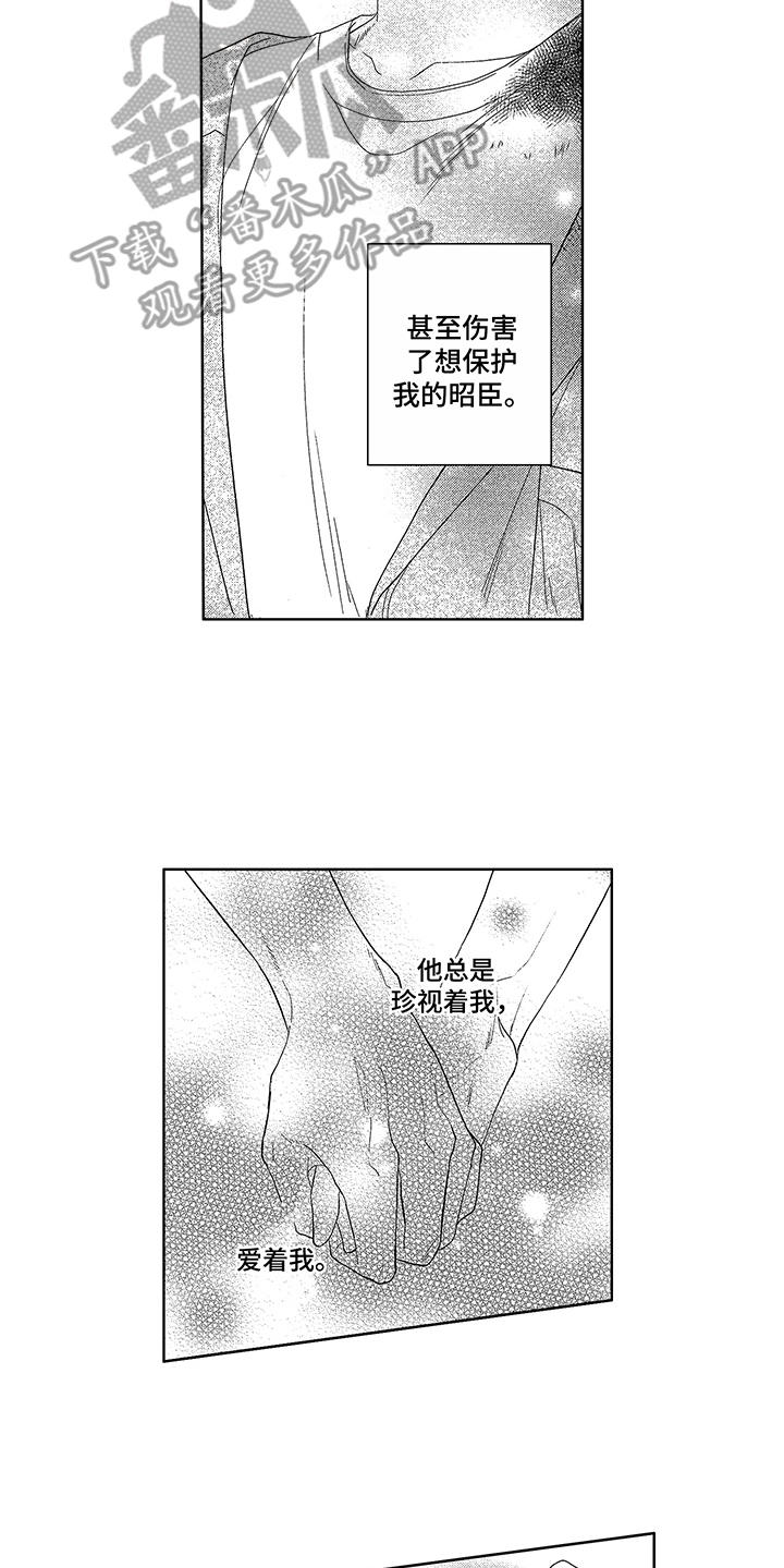 第18章：改变17