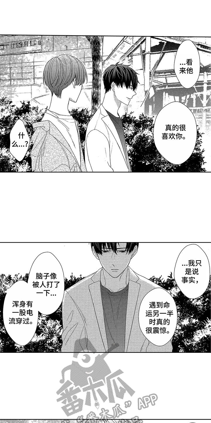 第18章：改变12