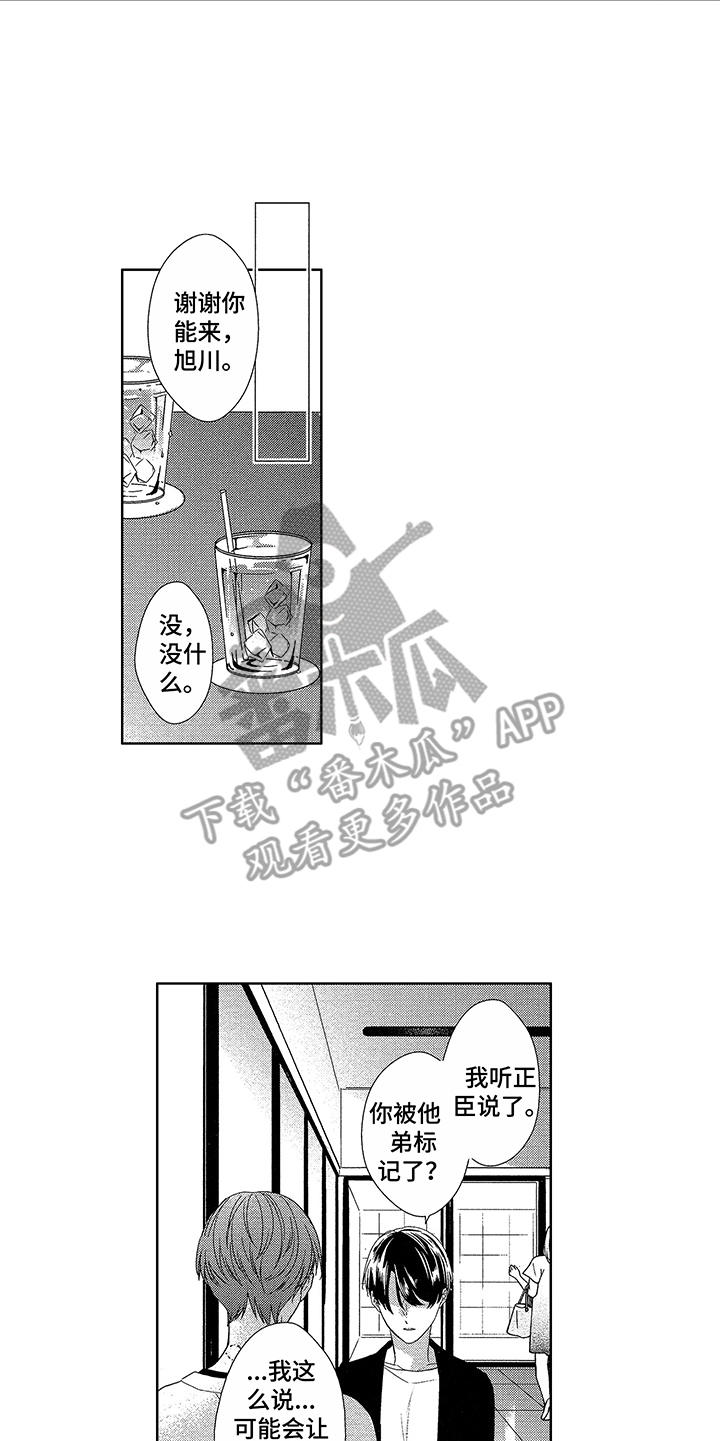 第21章：很幸福8