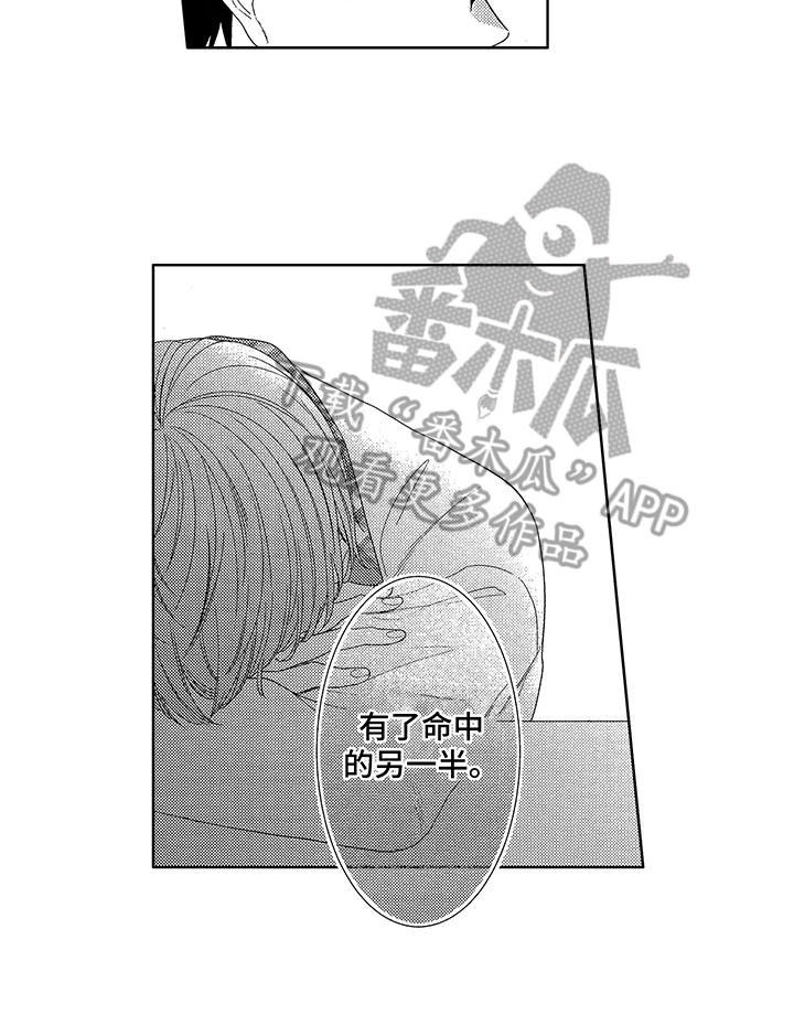 第6章：放弃了11