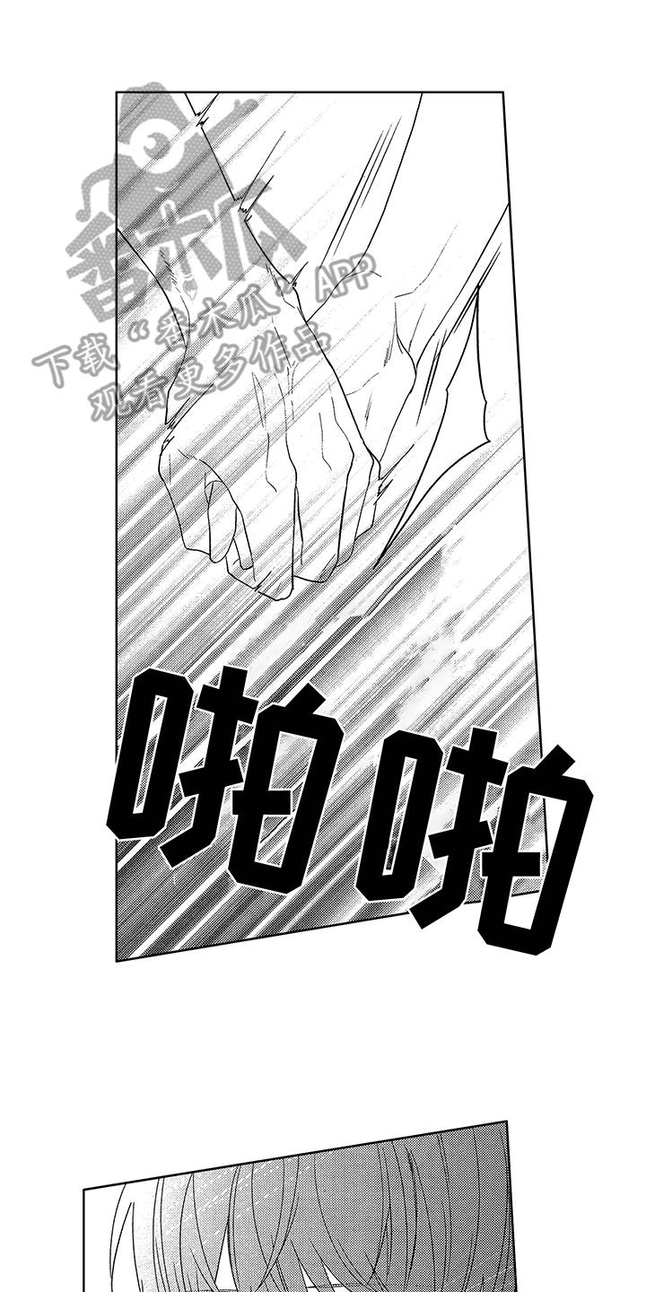 第15章：忍耐11