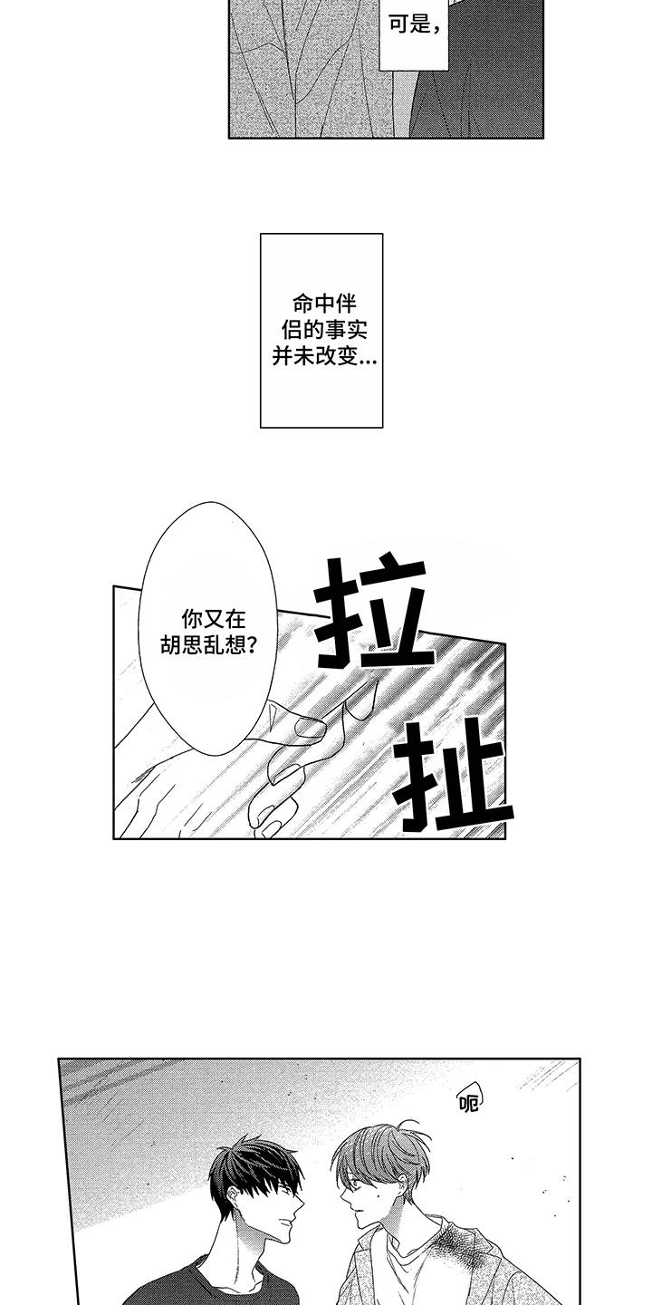 第16章：细微差别15