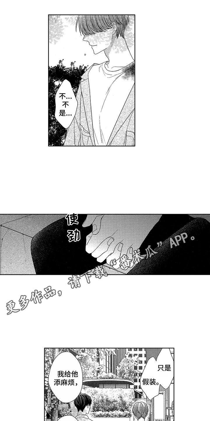 第18章：改变6