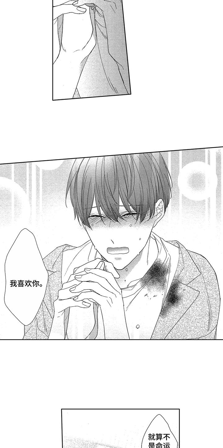 第19章：本心10