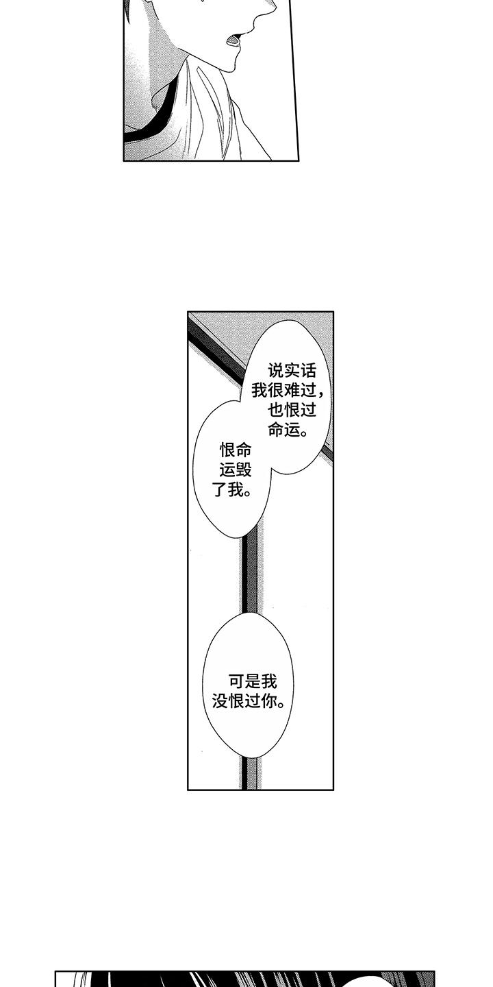 第21章：很幸福14