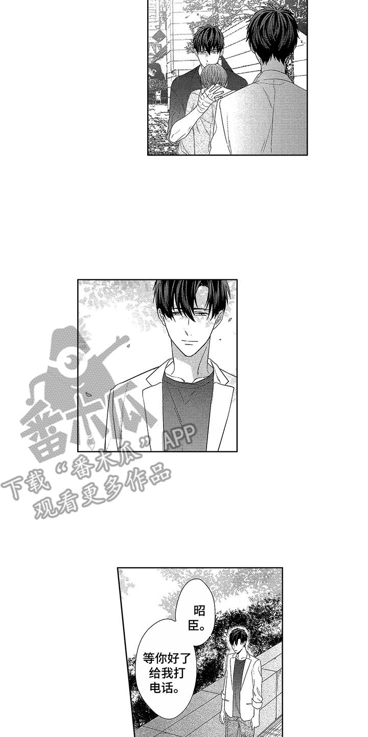 第19章：本心15