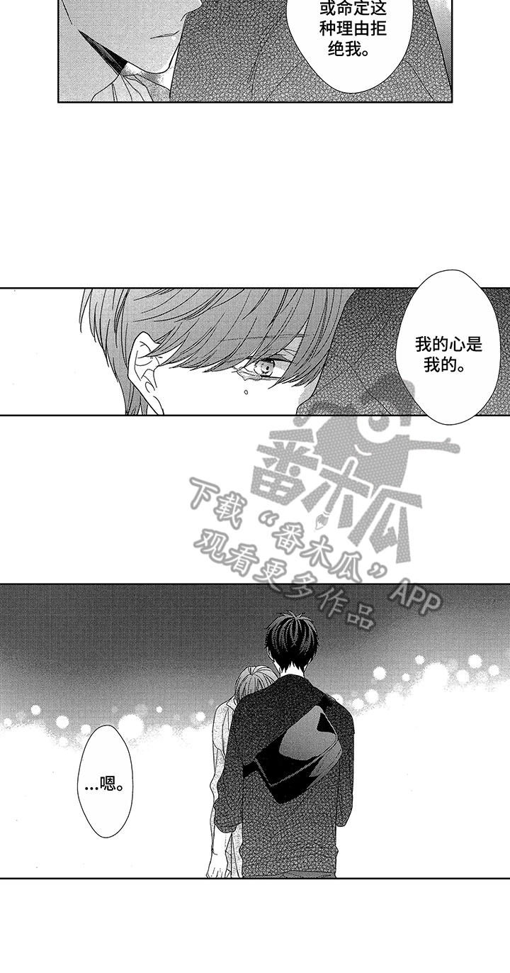 第13章：理由10