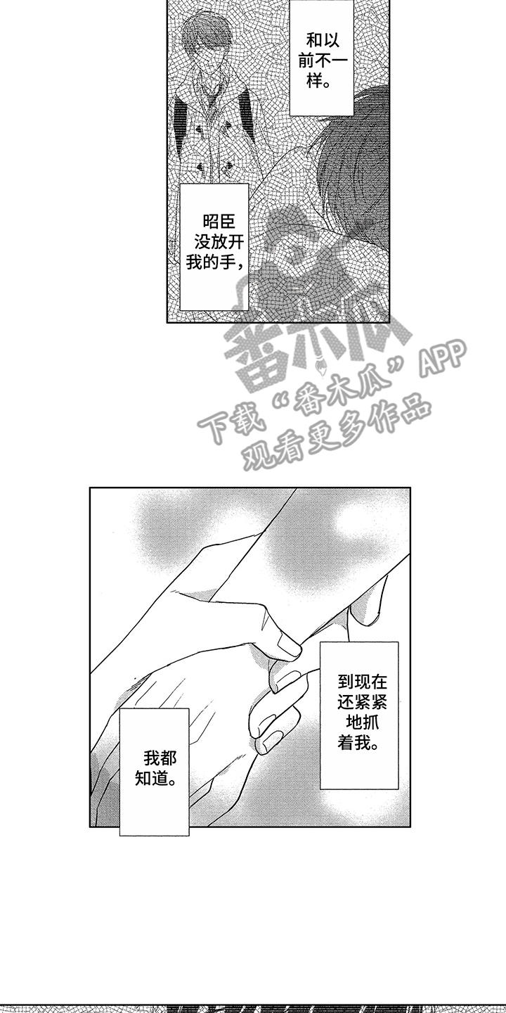 第17章：跑开1