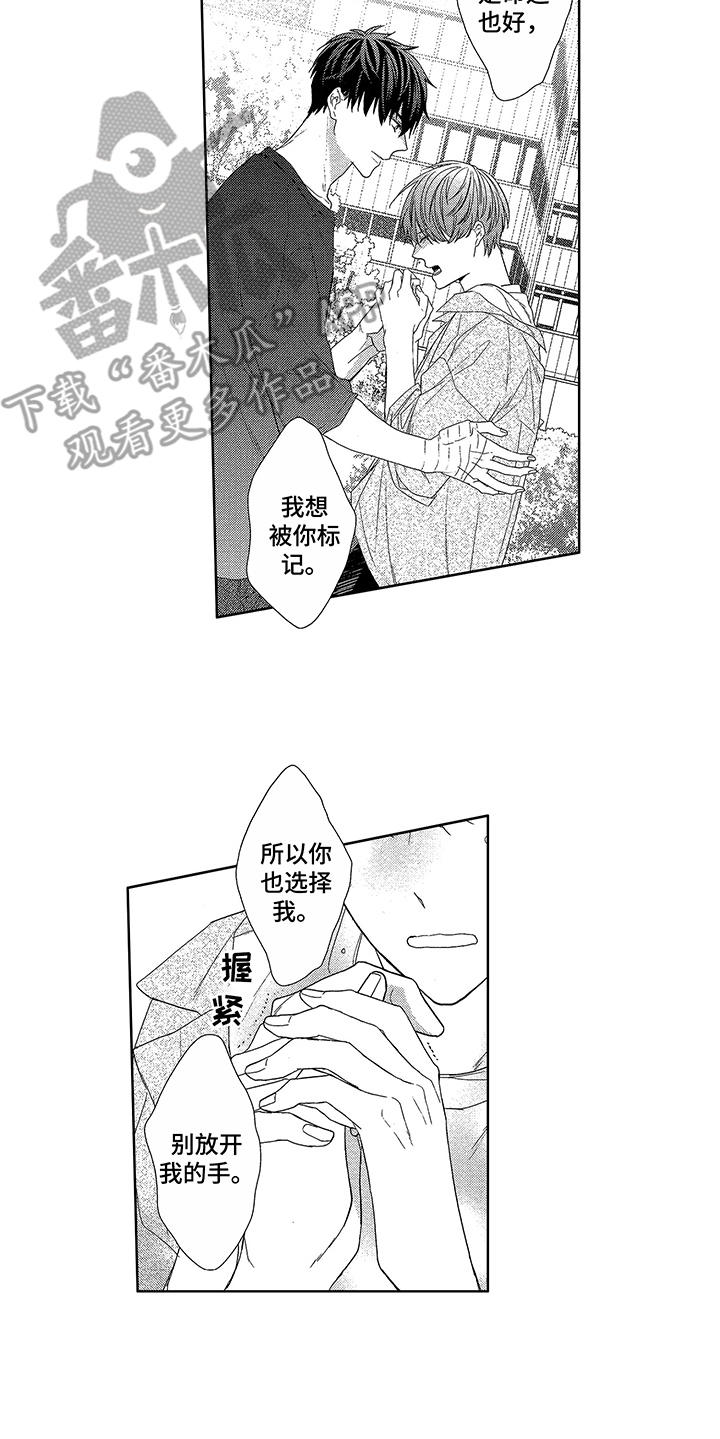 第19章：本心11