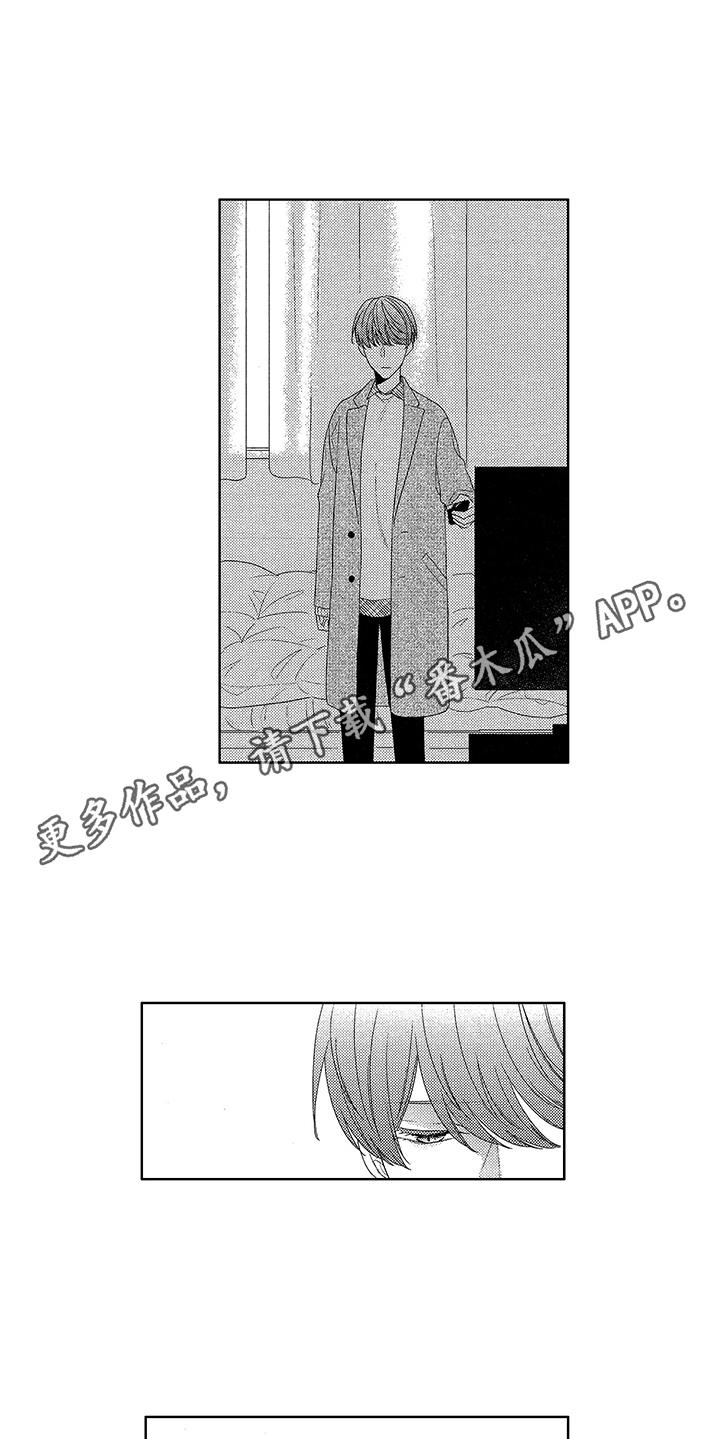 第5章：苦恼5