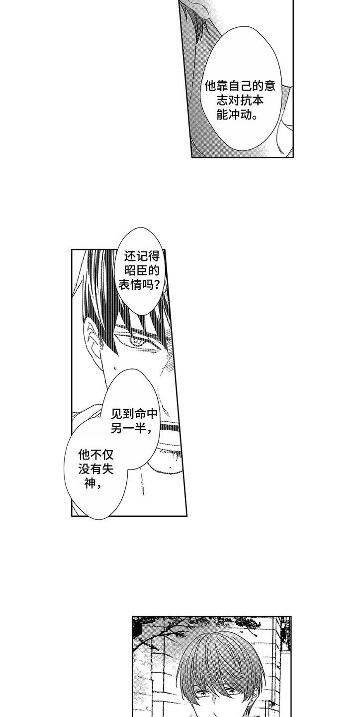 第18章：改变14