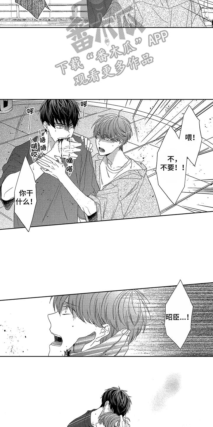 第15章：忍耐15