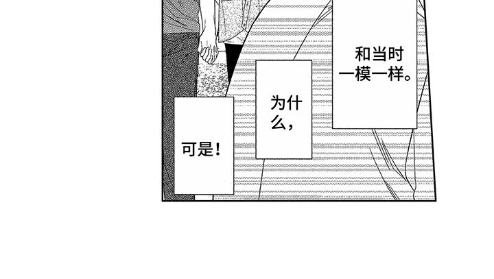第15章：忍耐5