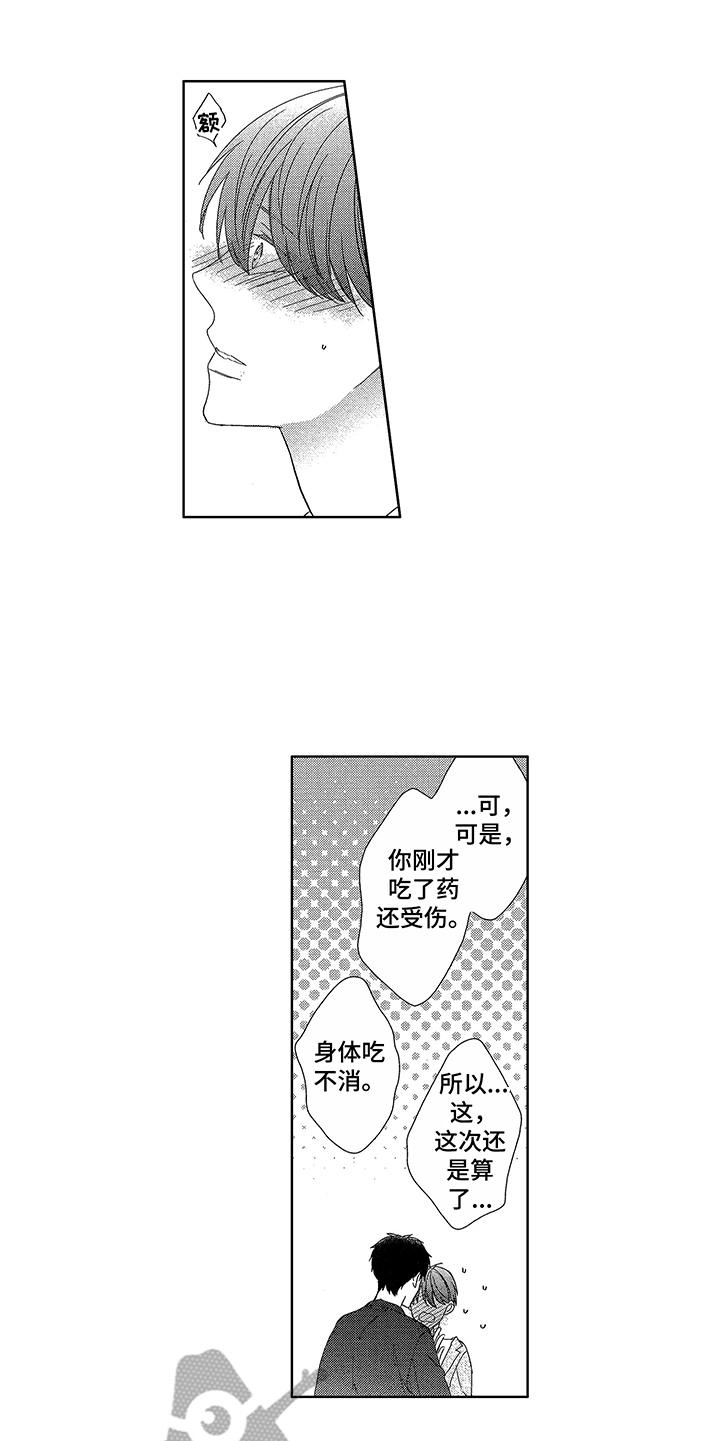 第20章：标记10