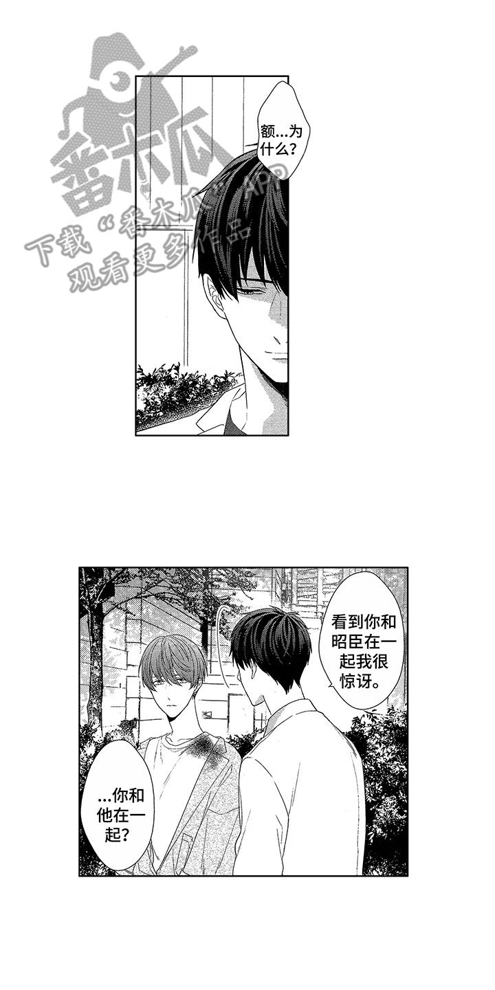 第18章：改变5
