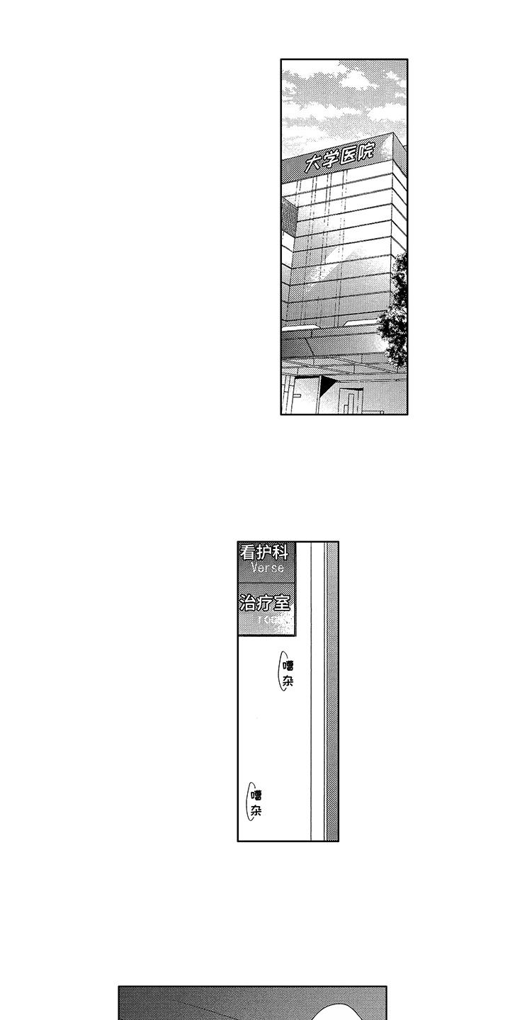 第16章：细微差别6
