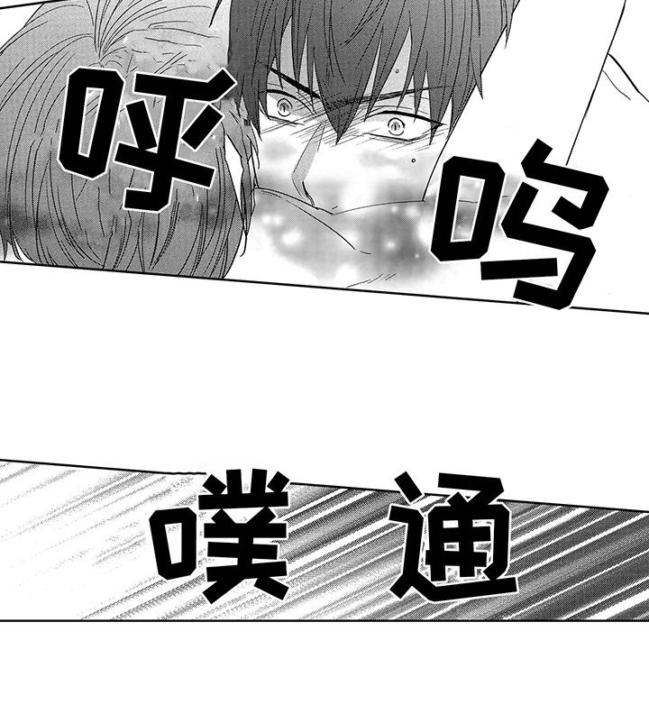 第20章：标记16