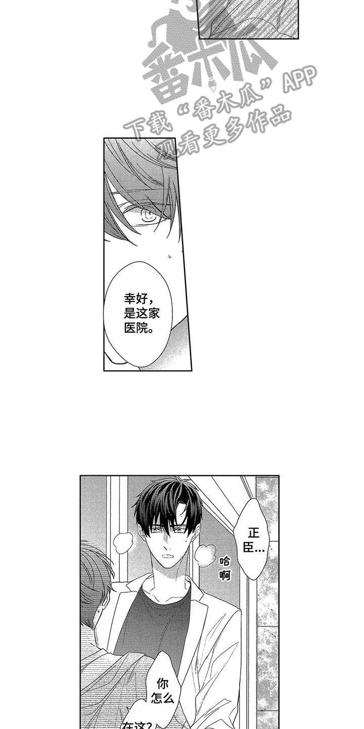 第17章：跑开14