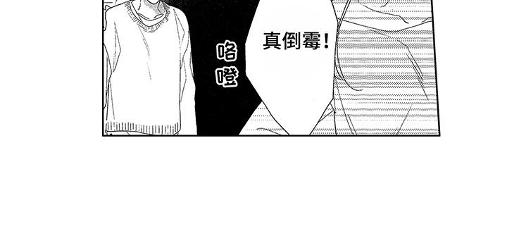 第1章：生日17