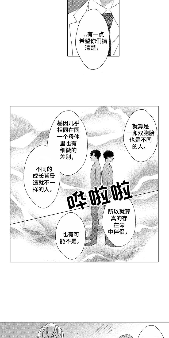 第16章：细微差别13