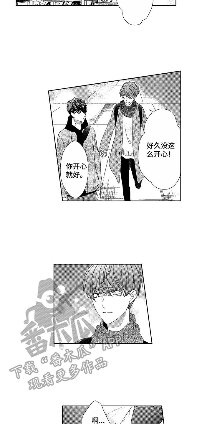第9章：很开心12
