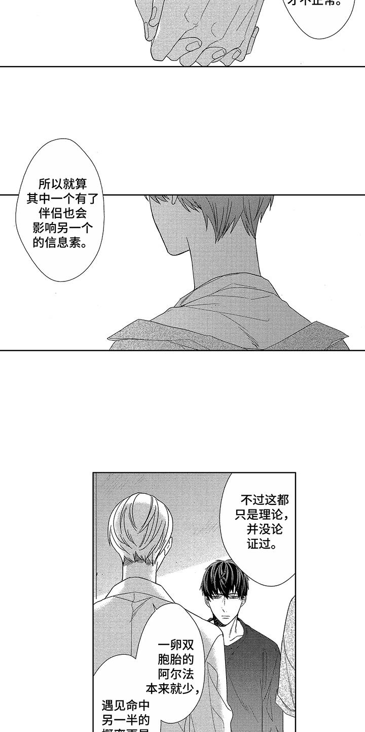 第16章：细微差别10