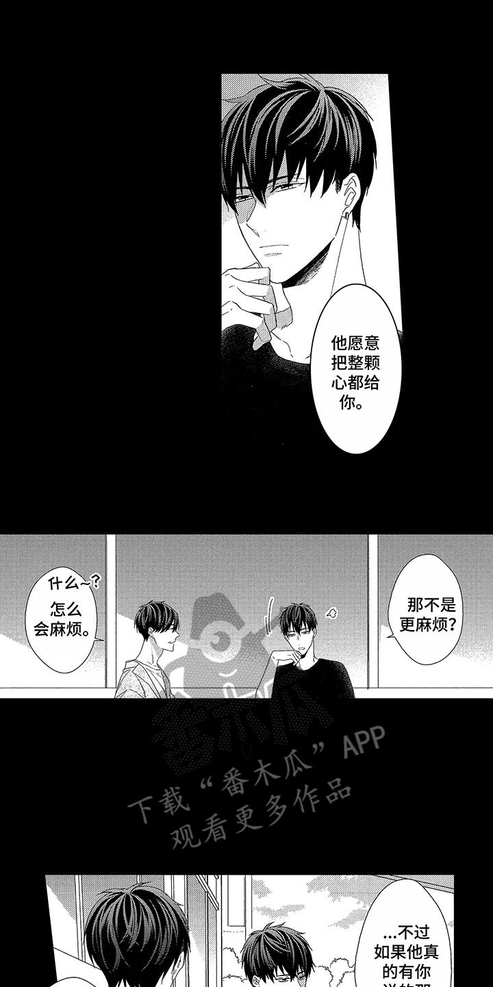 第10章：放不下11