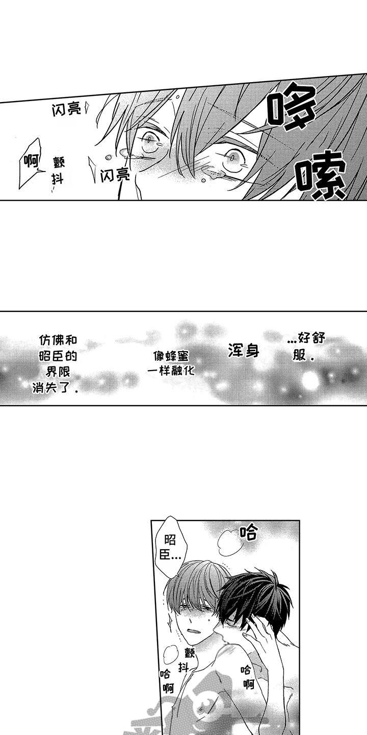 第21章：很幸福4