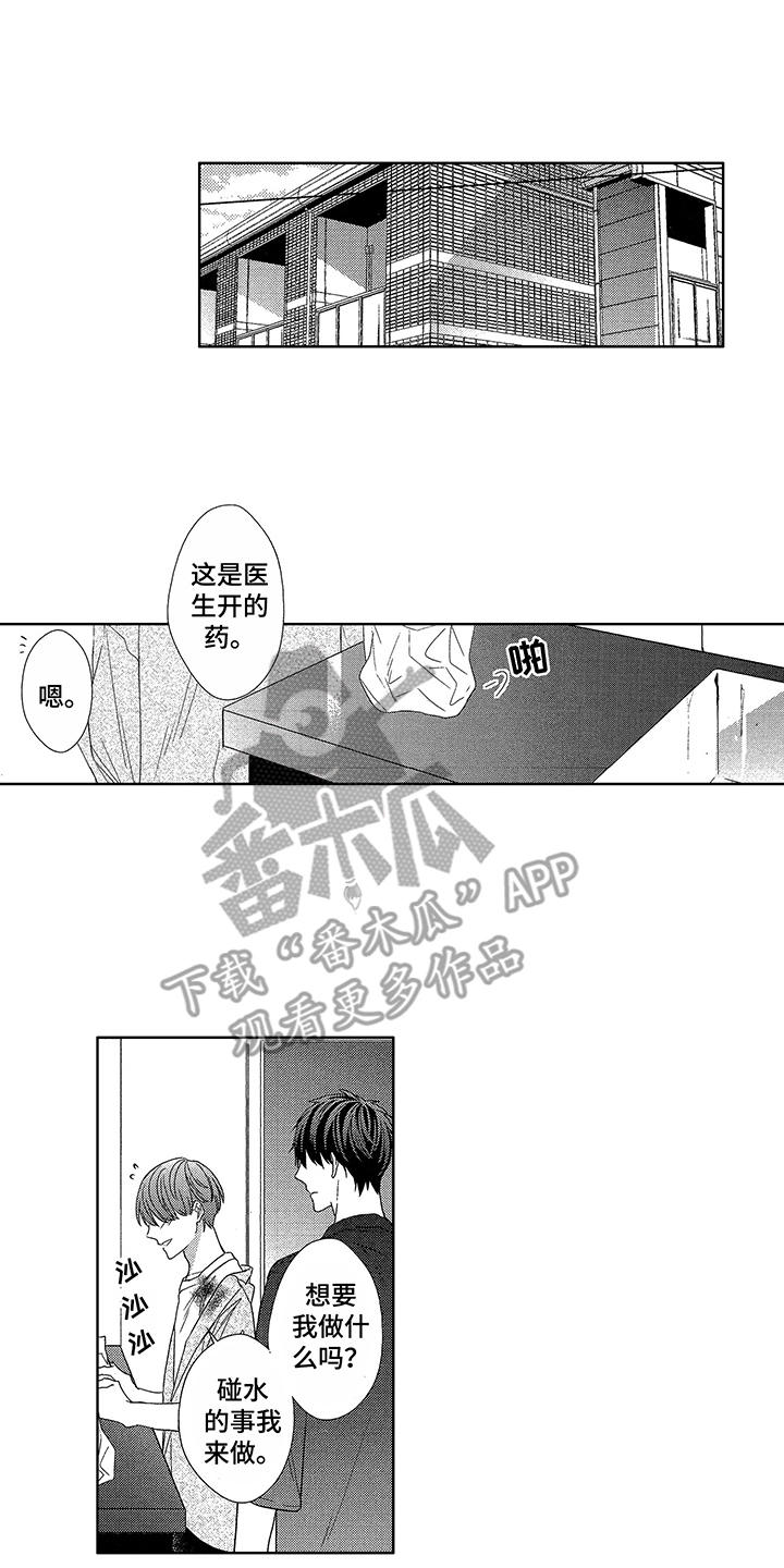 第20章：标记0