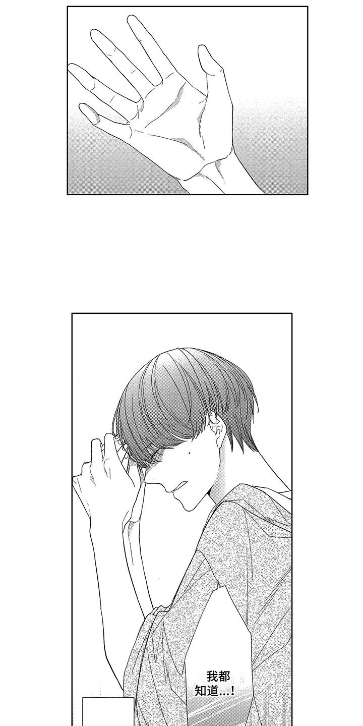 第17章：跑开5