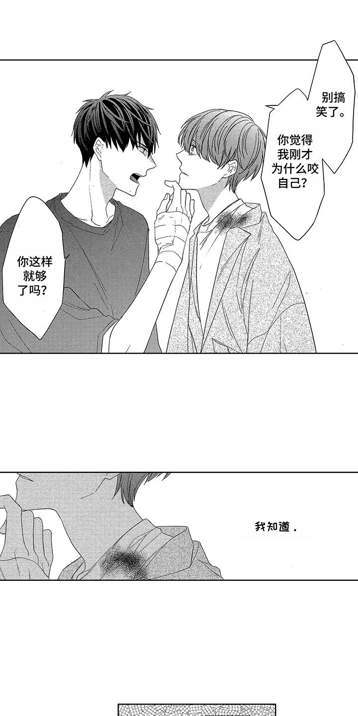 第17章：跑开0