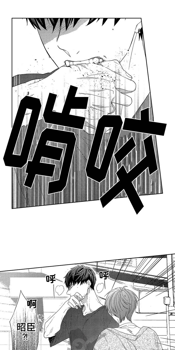 第15章：忍耐14
