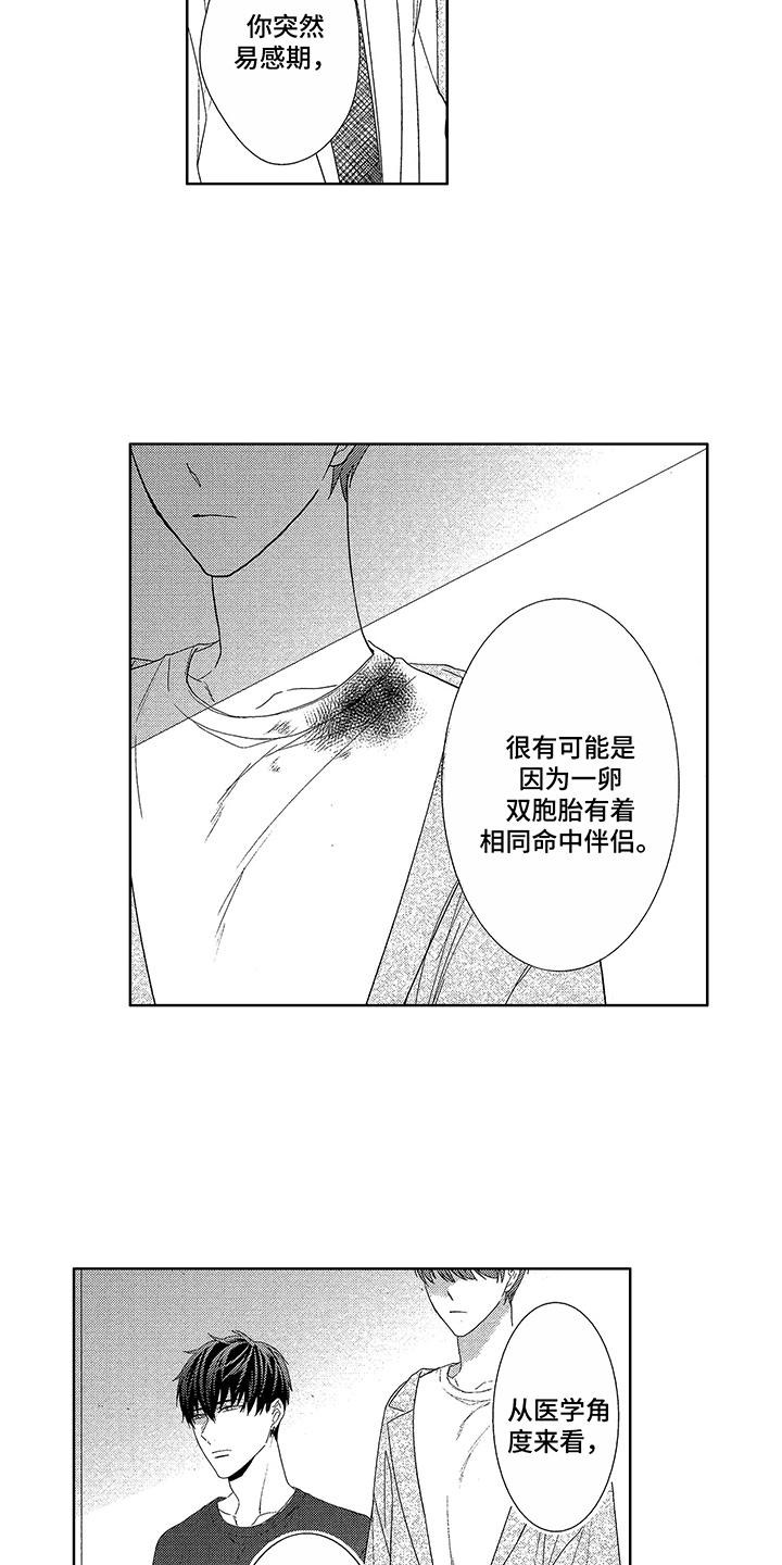 第16章：细微差别8